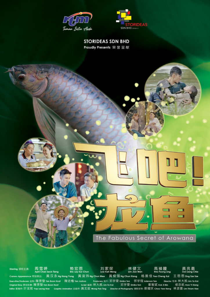 The Fabulous Secret of Arowana